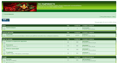Desktop Screenshot of expodrobnosti.com